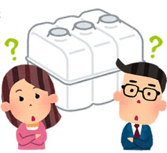 邑楽町浄化槽管理センター